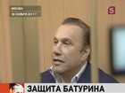 Адвокаты Виктора Батурина считают, что содержание под стражей предпринимателя — незаконно