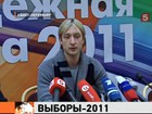 Евгений Плющенко уходит из политики