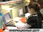 По данным ЦИК на участках голосования по всей России будет работать около полутора миллионов человек