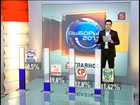 Обнародованы первые результаты "Exit poll"