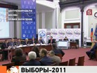 В Центризбиркоме началось оглашение предварительных итогов голосования