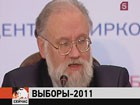 Председатель ЦИКа Владимир Чуров о последних изменениях в ходе подсчёта голосов