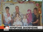 Туристка из Башкирии пытается выехать из Арабских Эмиратов