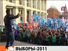 В Москве прошел форум движения "Наши"