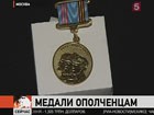 Уникальные памятные награды вручили ветеранам Великой Отечественной в историческом музее Москвы