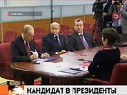 Владимир Путин подал документы на регистрацию в качестве кандидата в президенты России