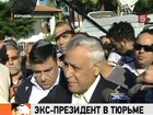 Экс-президент Израиля Кацав отправился в тюрьму, но вины не признал