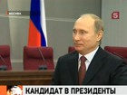 Владимир Путин начал свою третью президентскую кампанию