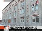 В городе Архара негодуют родители и медики
