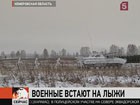 В Центральном военном для быстрого передвижения по заснеженной местности солдатам выдали лыжи