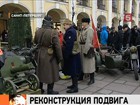 В Петербурге на Невском сотрудники НКВД ловили немецкого шпиона