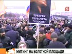 Несогласные с результатами думской кампании вышли на митинги