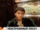 Лихача из России снова задержала швейцарская полиция