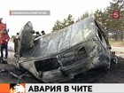 Пять человек погибли при столкновении иномарки с машиной скорой помощи в Забайкалье