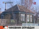 В Новосибирске суд полностью оправдал Виктора Гергерта