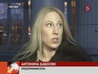 Антонине Бабосюк и ещё четверым фигурантам по делу «Алтына» — всё простили