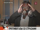 Нижегородские сотрудники МЧС могут стать самыми гламурными спасателями России