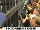 У апелляционного суда Киева вновь  массовая потасовка