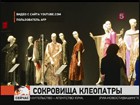 В Нью-Йорке на аукционе Кристис распродают драгоценности Элизабет Тэйлор