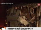 В Костромской области произошло столкновение рейсового автобуса с фурой
