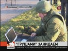 Балтийский флот получил новые образцы вооружения — беспилотные летательные аппараты