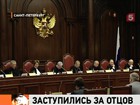 Конституционный суд отстоял равенство трудовых прав многодетных отцов с многодетными матерями