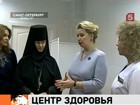 По инициативе Светланы Медведевой в Петербурге открылся центр женского здоровья "Белая роза"