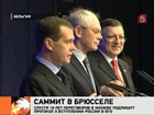 Вопрос о вступлении России в ВТО можно считать закрытым