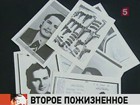 Во Франции к ещё одному пожизненному заключению приговорили террориста Ильича Рамиреса Санчеса