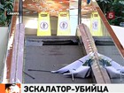 В Самаре посетительница торгового центра погибла, попав в механизм эскалатора