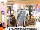 В Самаре следователи разбираются в причинах трагедии в торговом центре