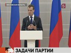 «Единая Россия» сделает всё возможное для достойной победы Владимира Путина на выборах