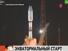 С космодрома Куру стартовала ракета-носитель «Союз»