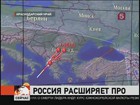 Российская армия усиливает свои позиции на юге страны