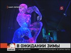 Россиян в новогоднюю ночь ждет сюрприз