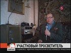 Брянский участковый организовал в родном селе независимую газету и радио