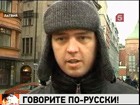 В Латвии голосуют за русский язык