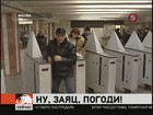 В Московском метро испытывают новые турникеты