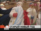 В Казани посетителям музея соцбыта предложили вспомнить советское детство