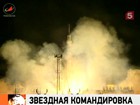 С Байконура стартовал обновленный корабль «Союз»