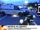 В Германии 40 тысяч евро мелочью рассыпались по автотрассе