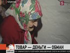 Суд Татарстана выясняет, куда исчезли деньги, выделенные вдове ветерана — Марии Савиной