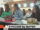 Русский язык и в Израиле остается одним из самых распространённых