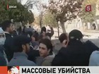 В Сирии подводят итоги кровавой расправы над повстанцами