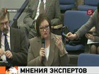 Политологи анализируют Послание Дмитрия Медведева