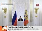 Послание президента. Дмитрий Медведев обещает России политическую модернизацию