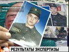 Экспертиза выявила, что незадолго до смерти солдата-срочника изнасиловали