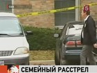 В Техасе в Рождество расстреляли целую семью