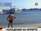 В  Хургаде  неизвестные напали на двух туристов из Петербурга