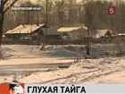 Жители отдаленных сёл Хабаровского края остались без связи